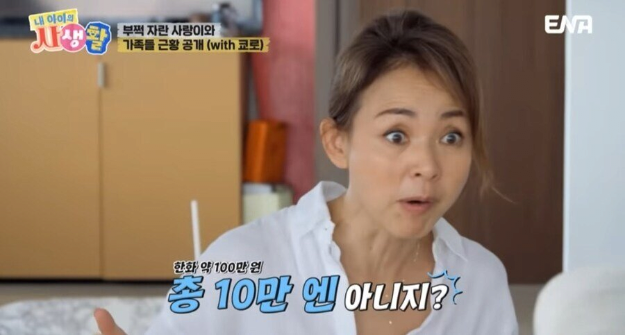 추사랑 홍콩 여행 경비 100만원이면 충분하다는 추성훈 | 인스티즈