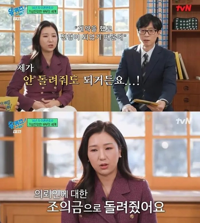 변호사가 잊지 못하는 이혼 소송 | 인스티즈