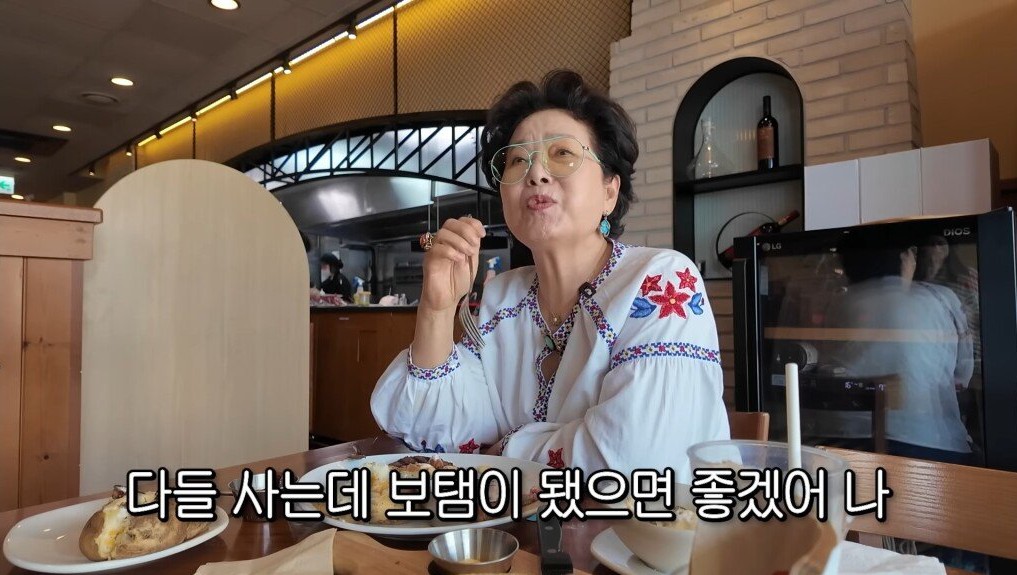 스테이크 드시러 아웃백에 가신 선우용녀 선생님의 인생론 | 인스티즈