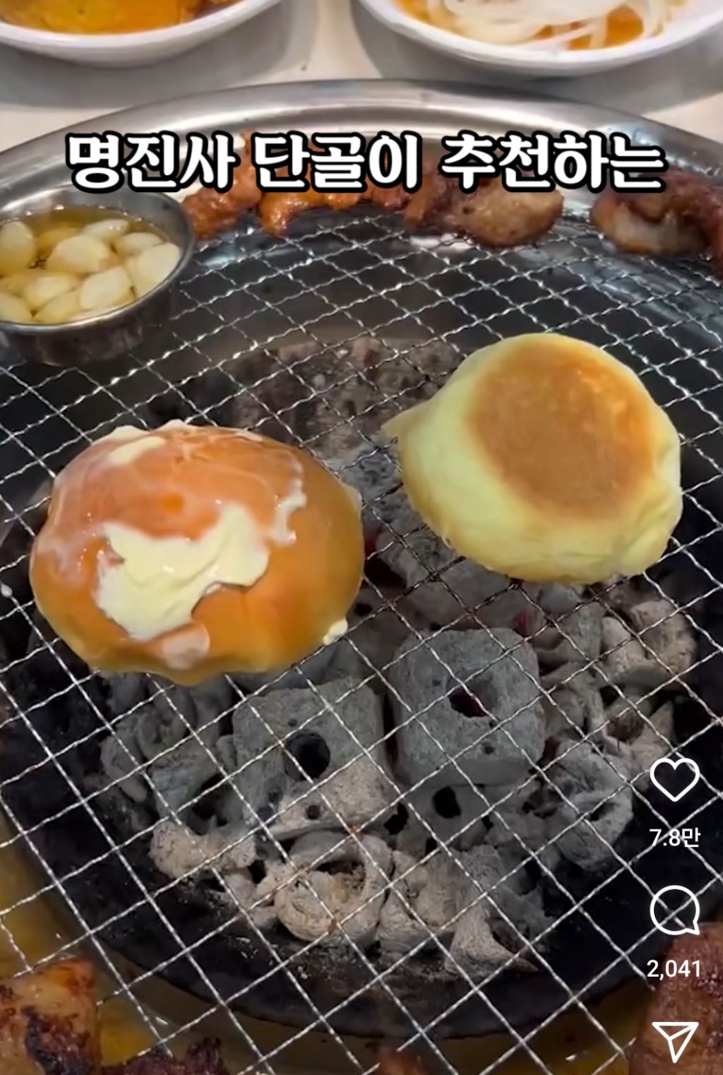단골갈비 이미지