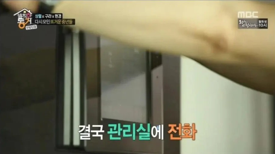 중앙시스템 이미지
