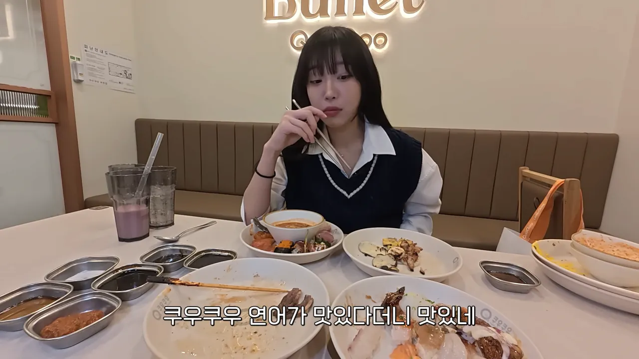 드디어 쿠우쿠우에 간 쯔양 | 인스티즈