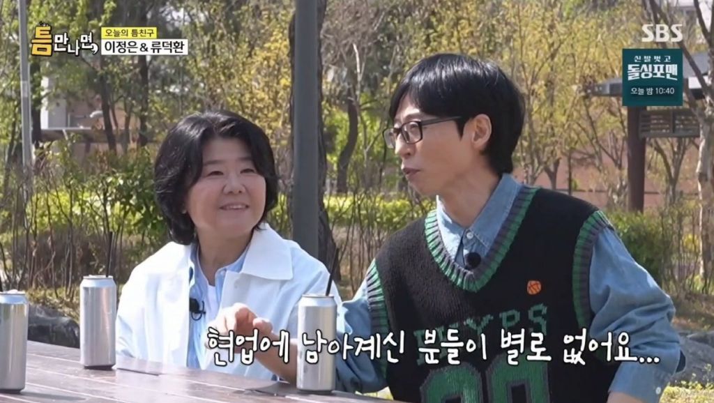 쿵쿵따 이미지