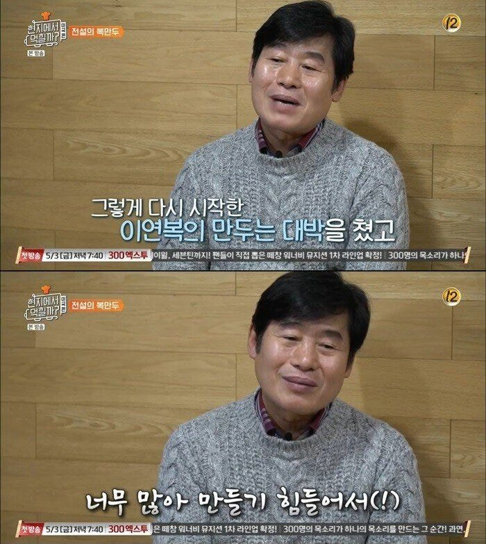 중식대가 이미지