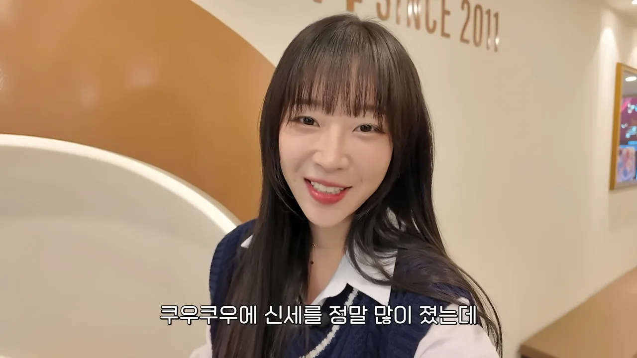 드디어 쿠우쿠우에 간 쯔양 | 인스티즈