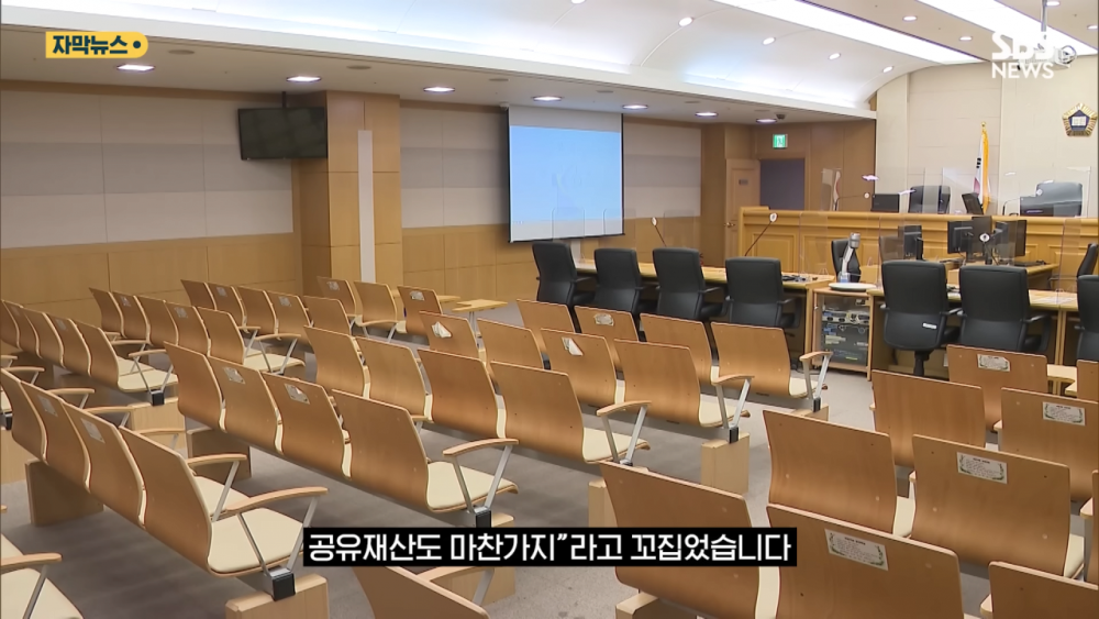 압구정 땅 130평 욕심낸 유치원 부부의 결말 | 인스티즈