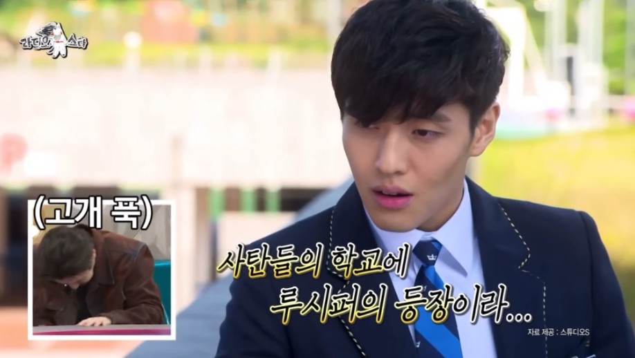 라디오스타 출연해서 공개처형 당하는 강하늘 | 인스티즈