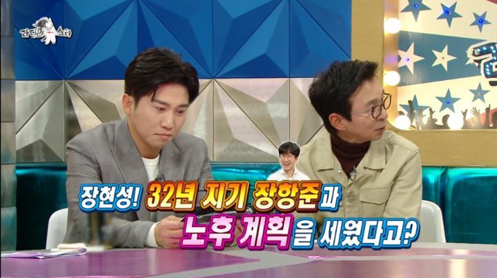 장현성이 장항준과의 사돈 계획을 접은 이유 | 인스티즈