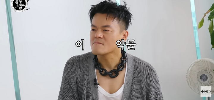 존댓말이 싫다는 박진영 | 인스티즈