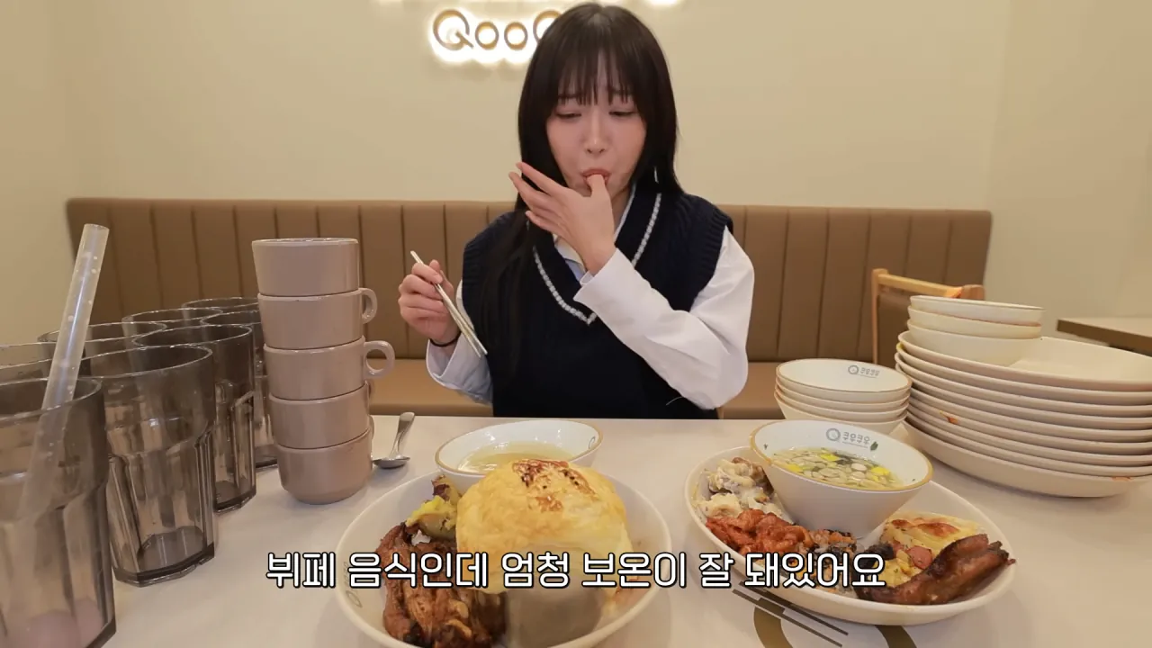 드디어 쿠우쿠우에 간 쯔양 | 인스티즈