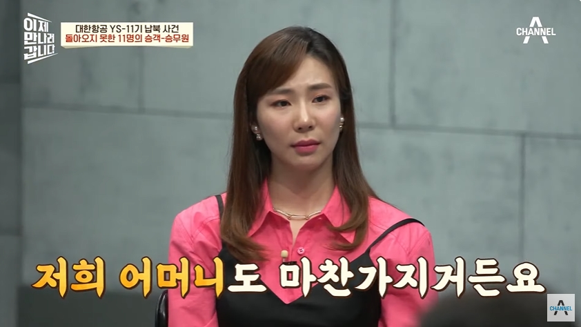 하루아침에 북한에 끌려간 남편 | 인스티즈