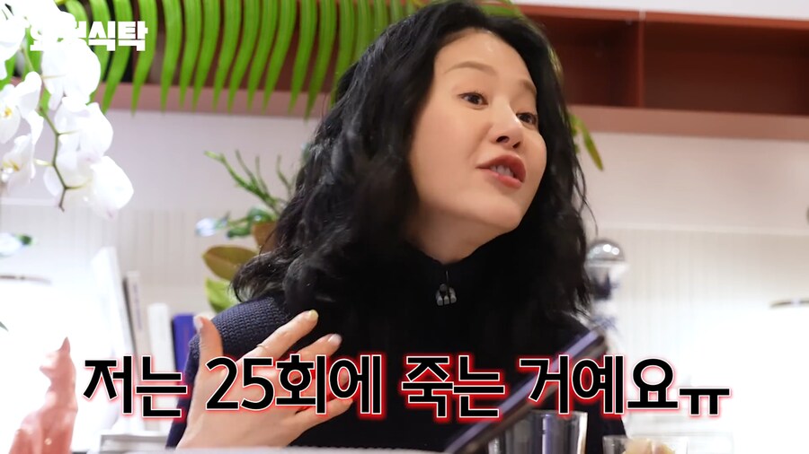 선덕여왕 촬영 당시 뒤통수 맞았던거라는 고현정 | 인스티즈