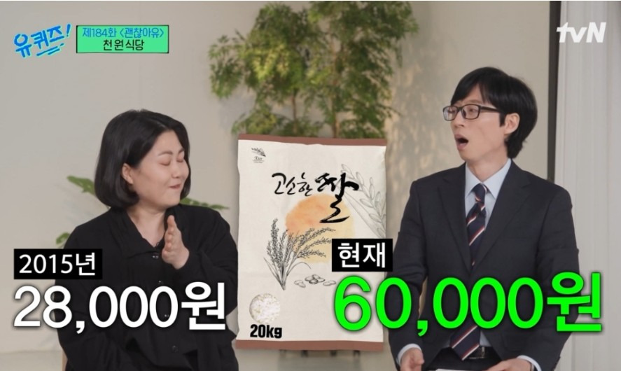 백반한상 이미지