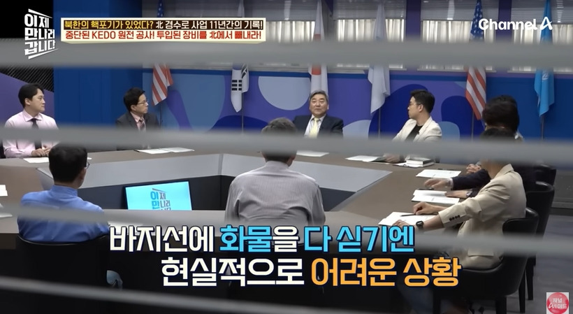 비핵화한다고 사기쳐서 455억 꿀꺽한 북한 | 인스티즈