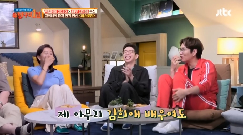 김희애 인생에서 정말 어려웠던 연기 | 인스티즈