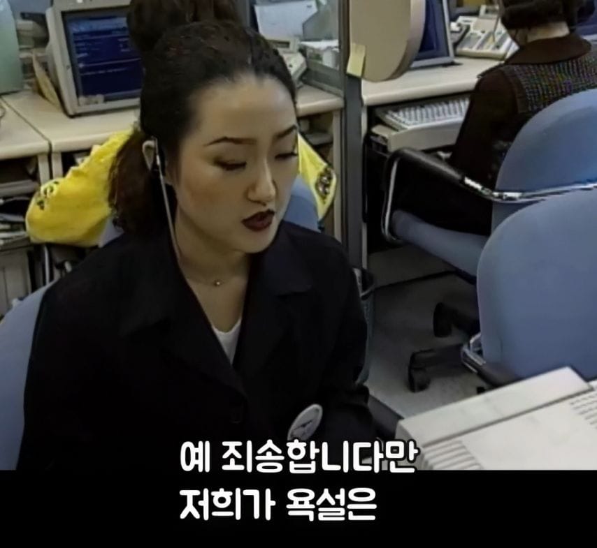 삐삐 이미지