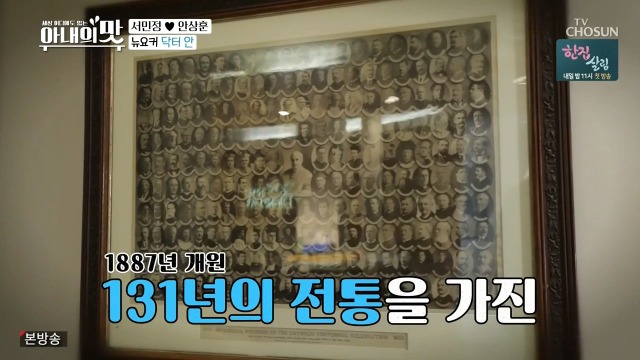 서민정 남편이 운영하는 맨해튼 치과 | 인스티즈