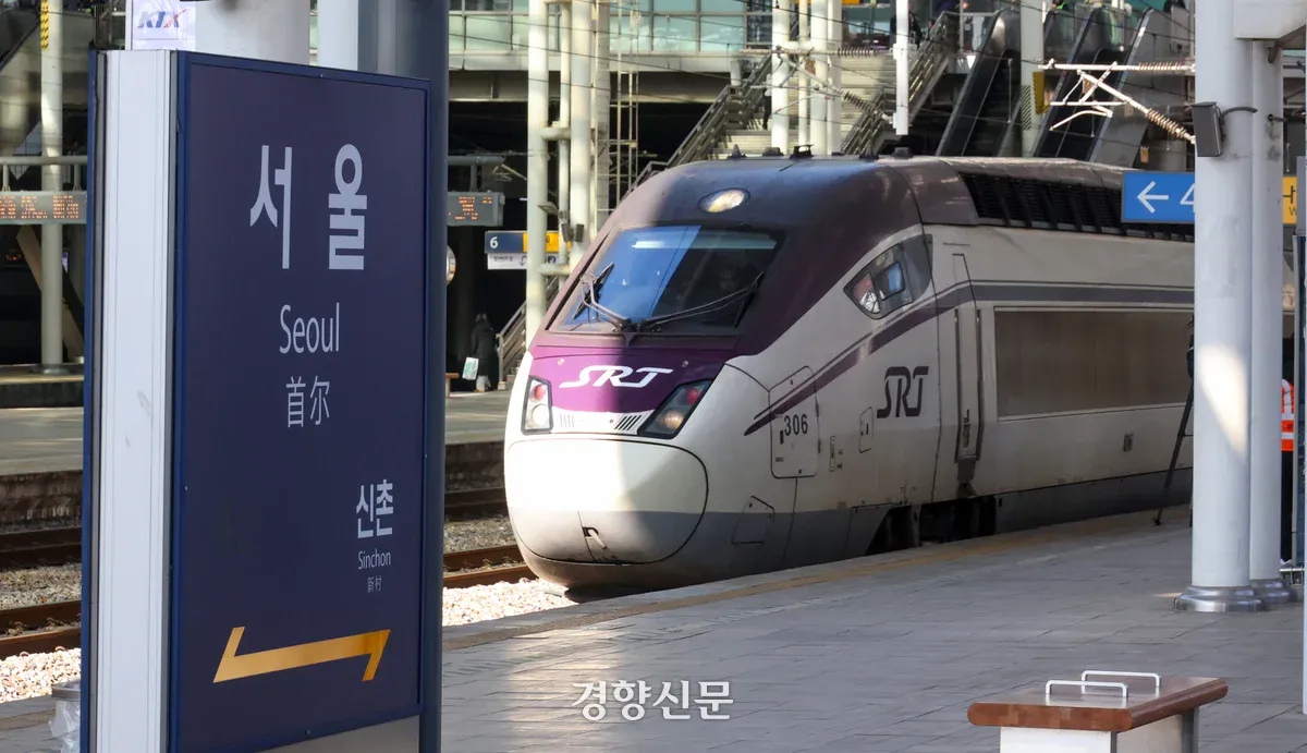 통합 준비중인 KTX-SRT 근황 | 인스티즈