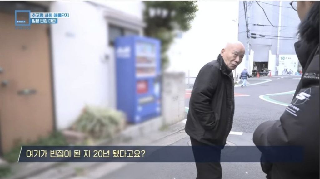 초고령사회 빈집이 늘어나는 일본 | 인스티즈