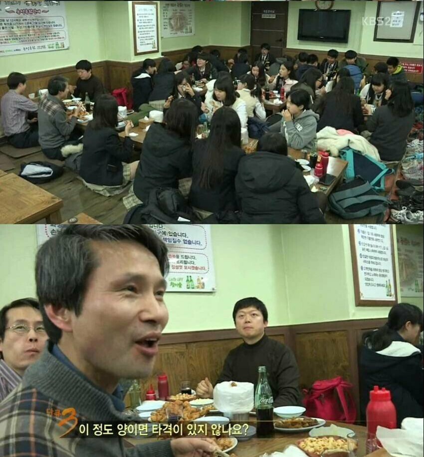 치킨선생 이미지