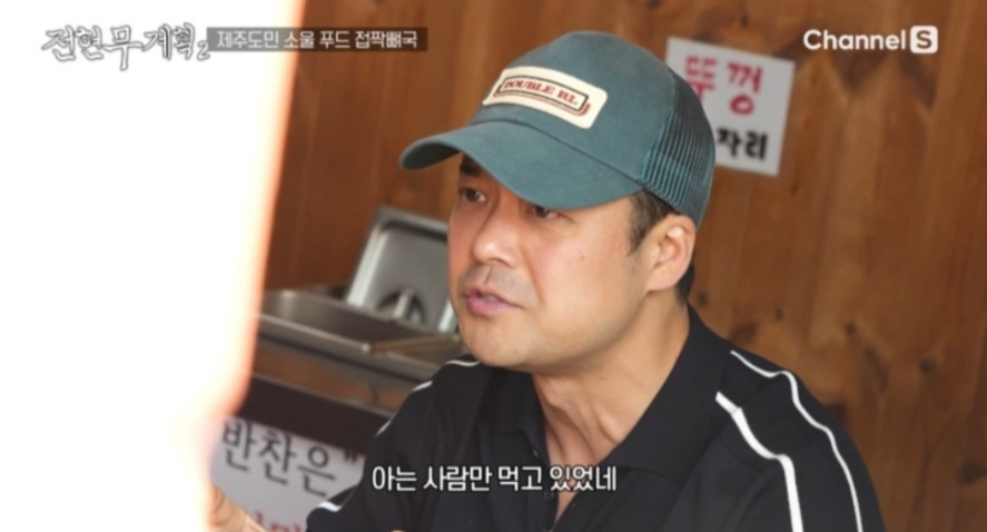 소울푸드 이미지