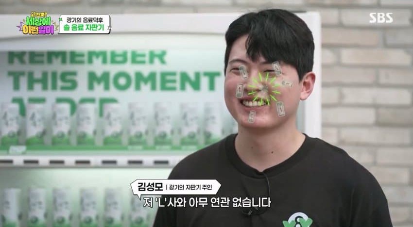 자판기 이미지