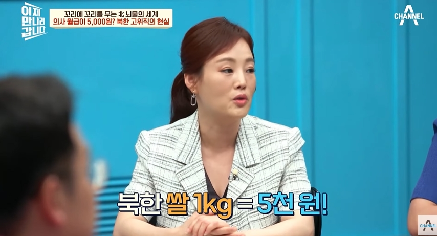 북한에서 의사가 뇌물 받는 이유 | 인스티즈