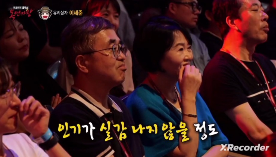 파리의 연인 당시 대히트한 사랑해도 될까요 썰 푸는 유리상자 이세준 | 인스티즈