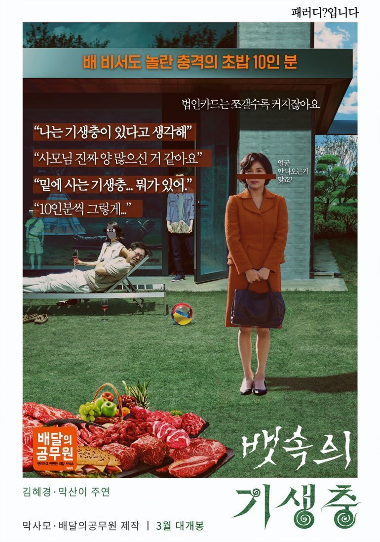 더레프트 이미지