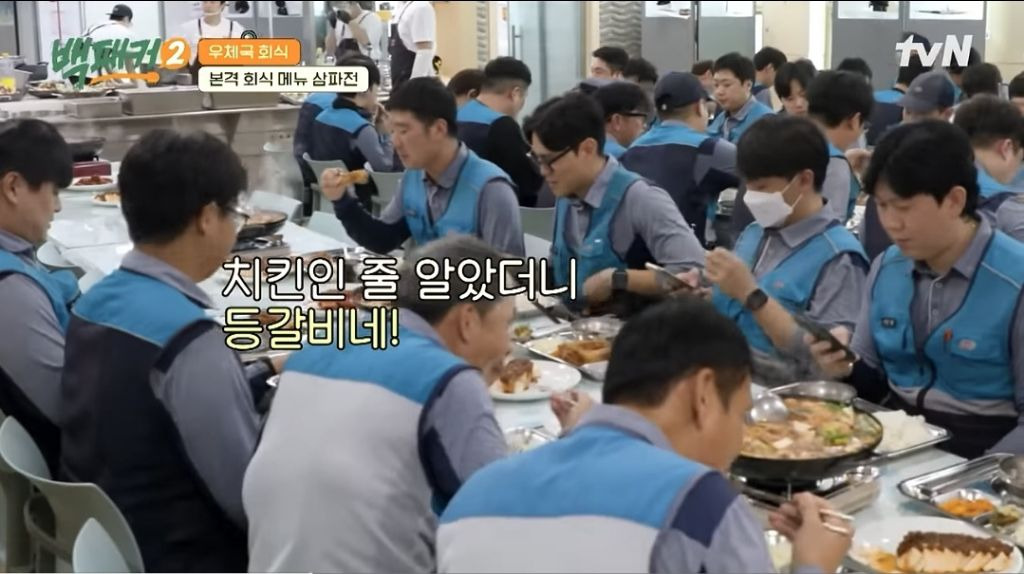 등갈비튀김 먹다가 가족 생각이 난 아버지들 | 인스티즈