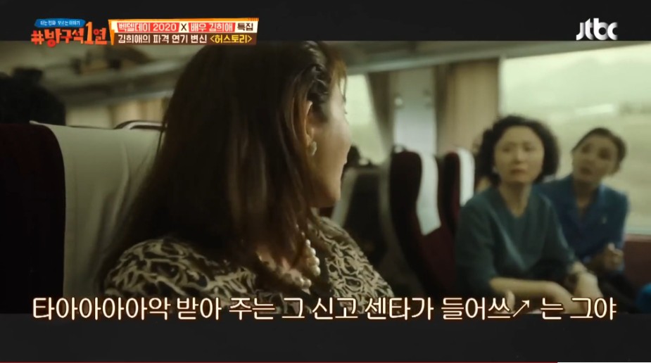 김희애 인생에서 정말 어려웠던 연기 | 인스티즈