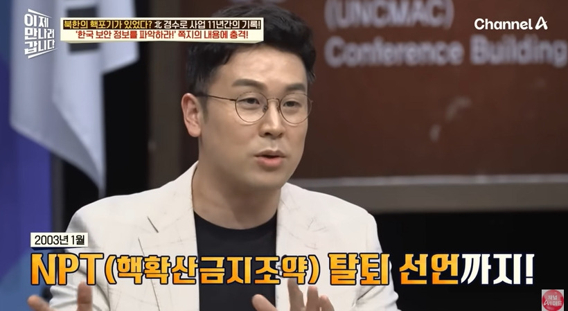 비핵화한다고 사기쳐서 455억 꿀꺽한 북한 | 인스티즈