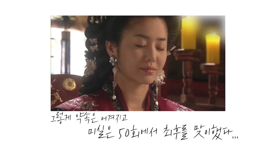 선덕여왕 촬영 당시 뒤통수 맞았던거라는 고현정 | 인스티즈