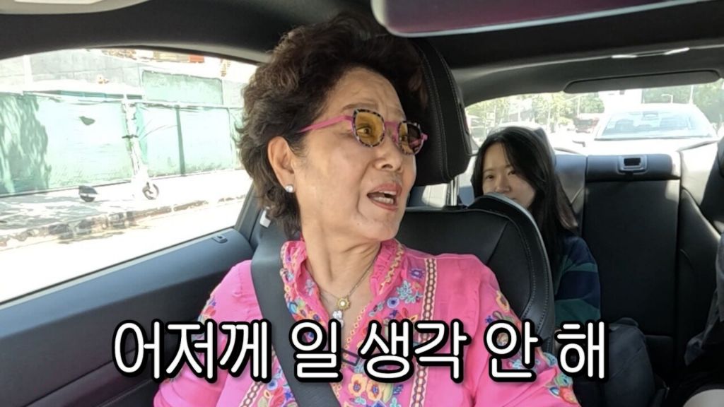 지나간 건 신경쓰지 말라시는 선우용녀 선생님 | 인스티즈