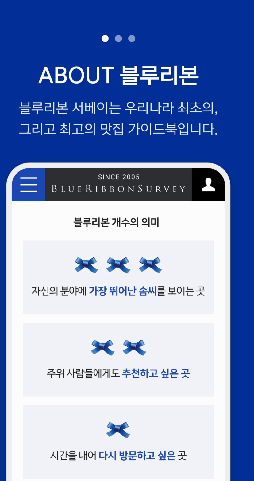 홍탁 이미지