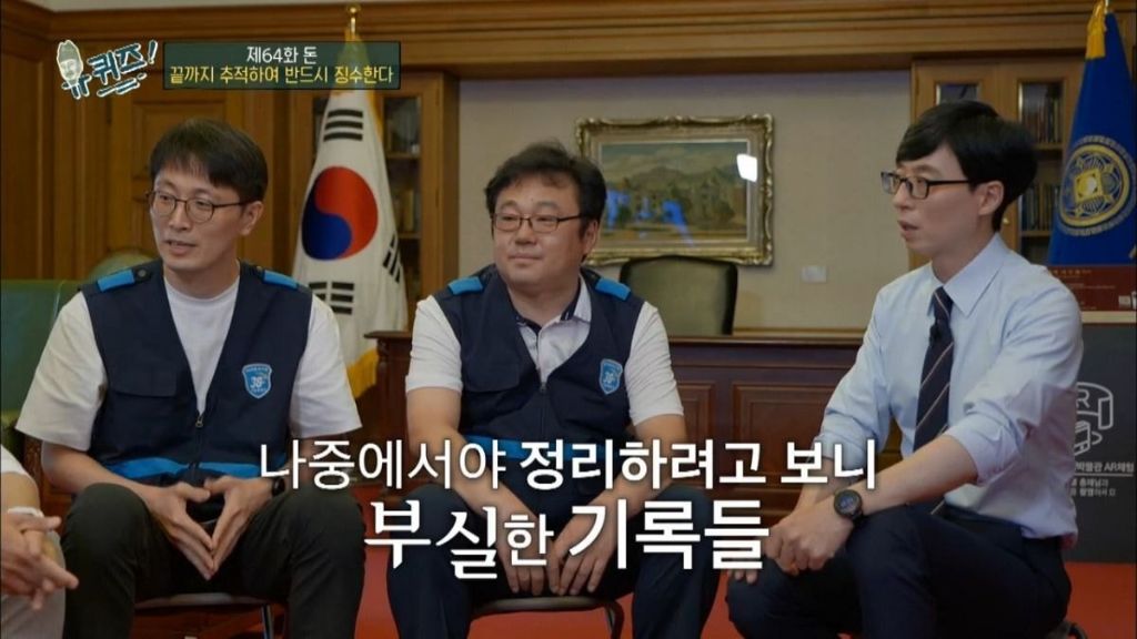 세금을 안 내고 오래 버티면 어떻게 됩니까? | 인스티즈