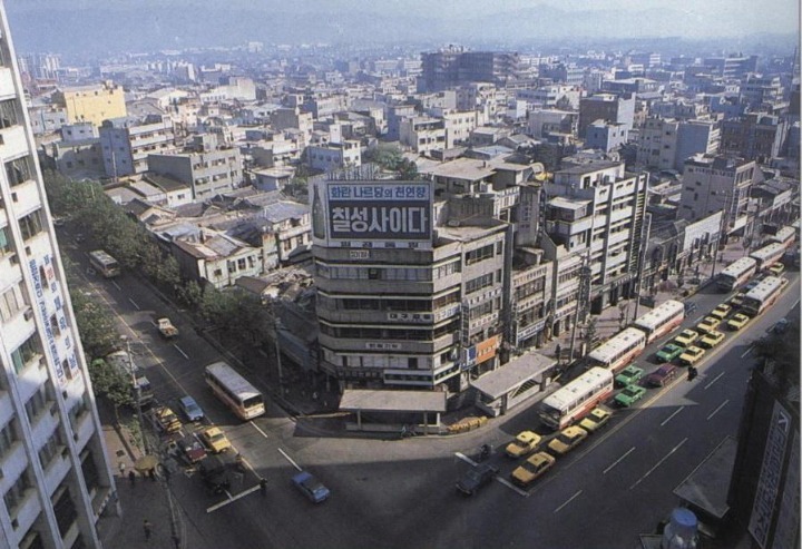 대구광역시의 옛모습 | 인스티즈