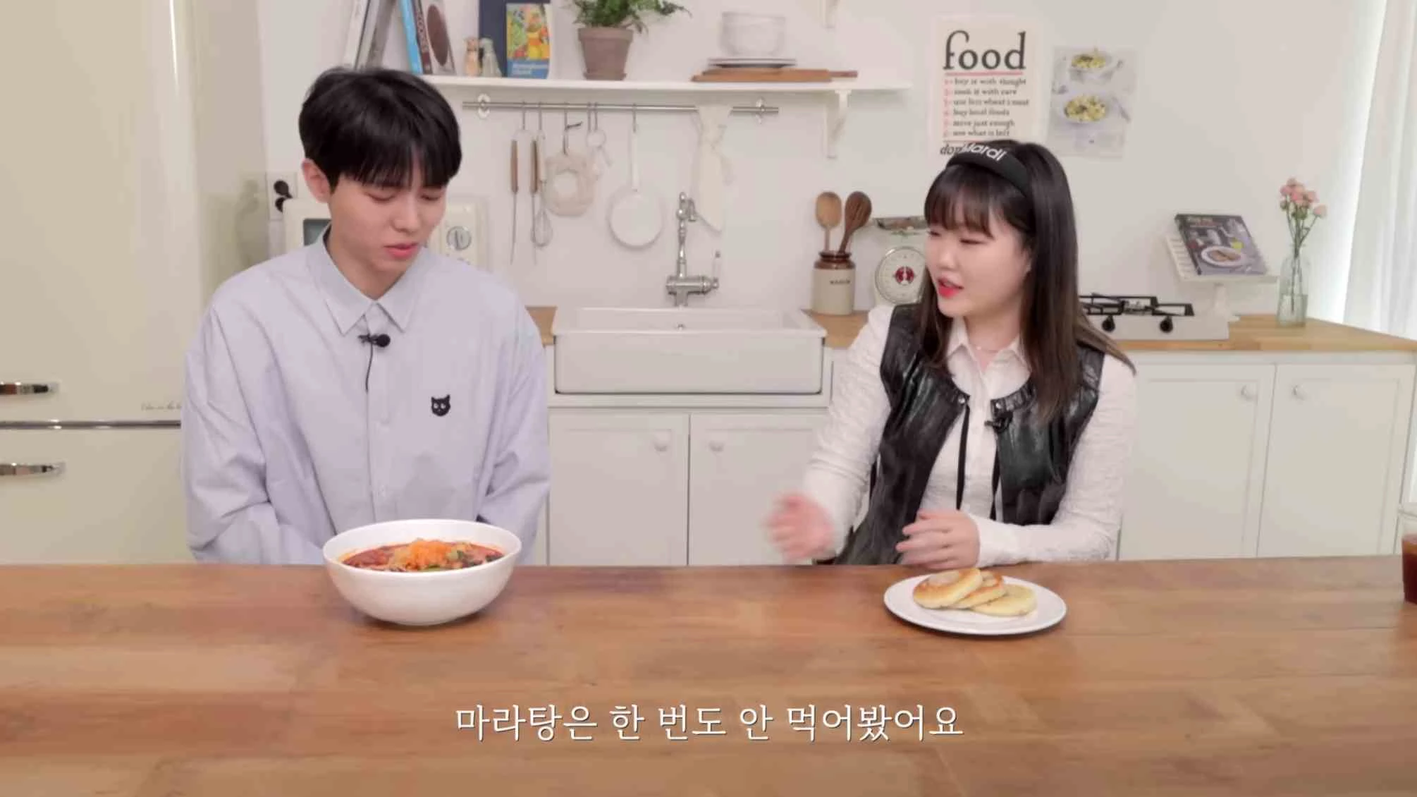 주우재가 마라탕 붐일때 단 한번도 안 먹은 이유 | 인스티즈