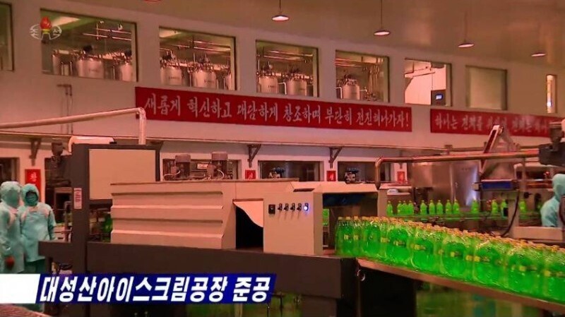 아이스크림공장 이미지