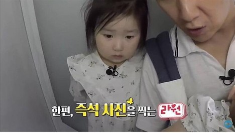 라원 이미지