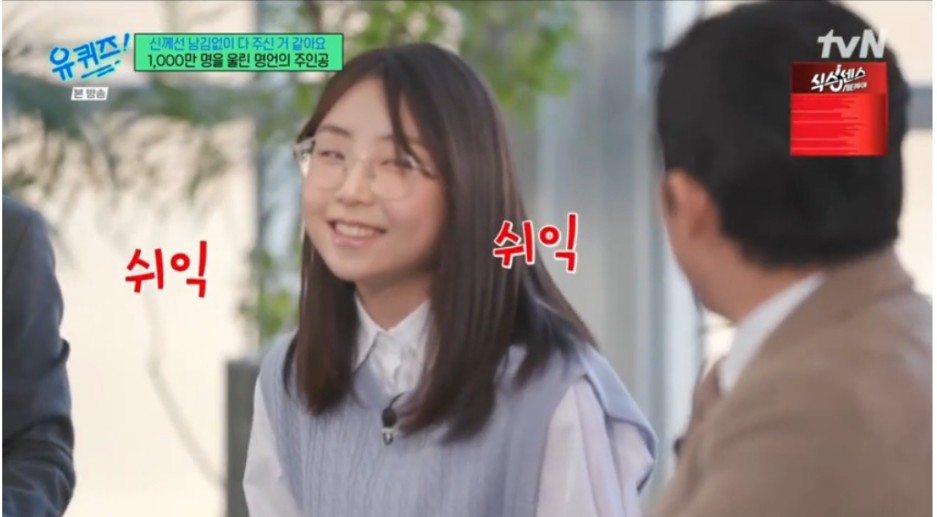 주은 이미지