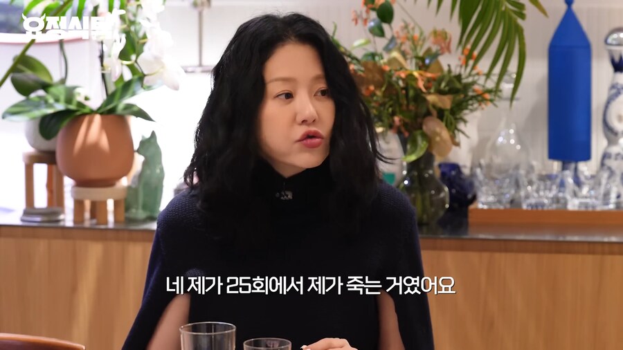 선덕여왕 촬영 당시 뒤통수 맞았던거라는 고현정 | 인스티즈