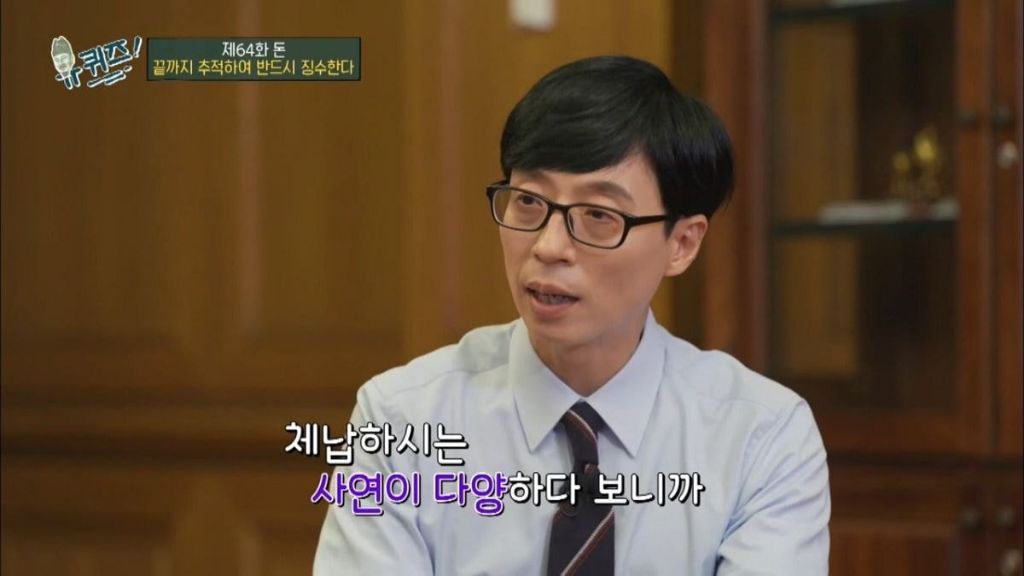 세금을 안 내고 오래 버티면 어떻게 됩니까? | 인스티즈