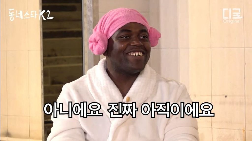 조나단 발작 버튼 누른 사나 | 인스티즈