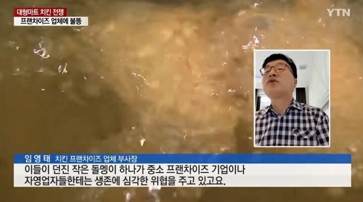 치킨동네 이미지