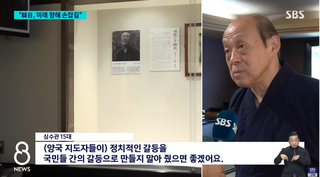 일본으로 끌려간 도공의 후손 | 인스티즈