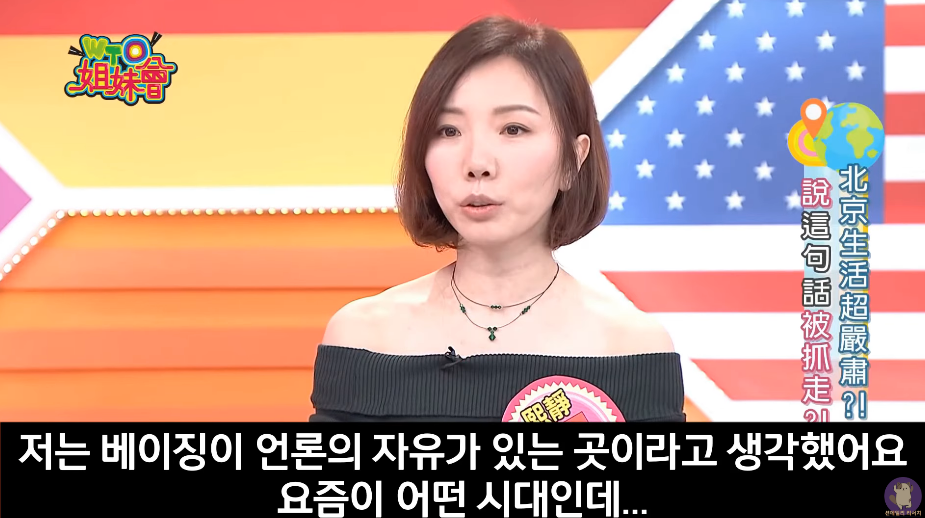 탱크맨 이미지