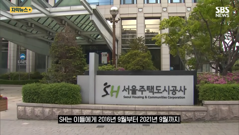 압구정 땅 130평 욕심낸 유치원 부부의 결말 | 인스티즈