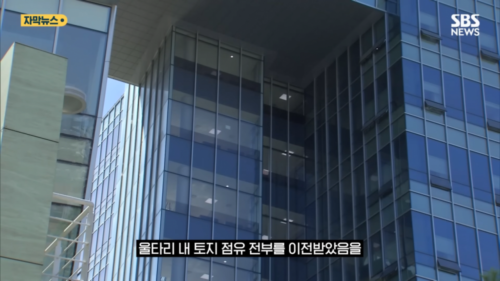 압구정 땅 130평 욕심낸 유치원 부부의 결말 | 인스티즈