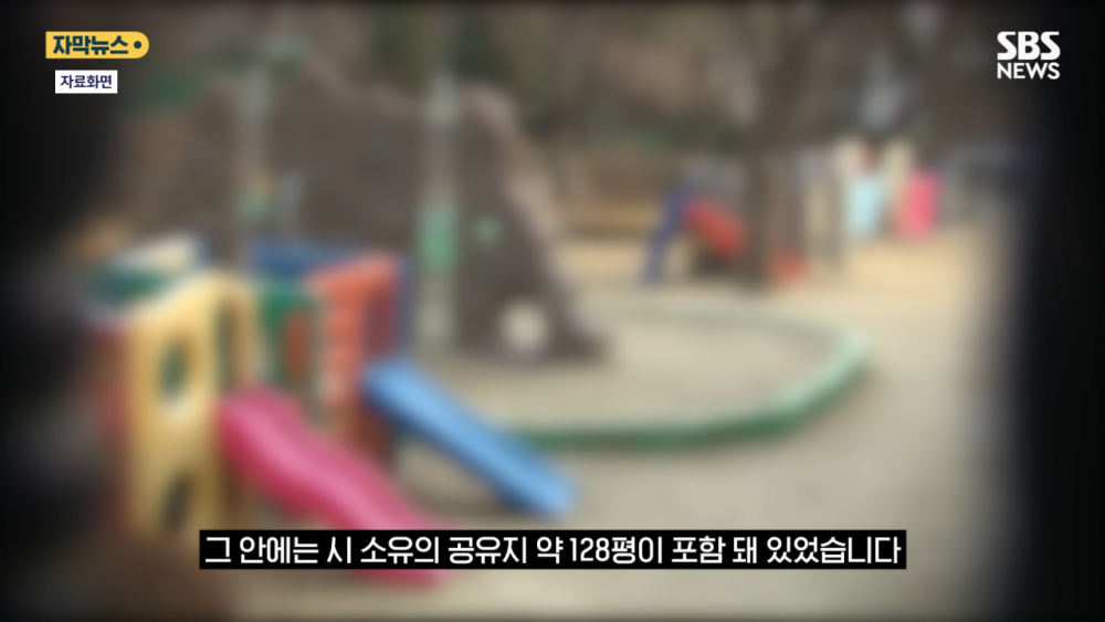 압구정 땅 130평 욕심낸 유치원 부부의 결말 | 인스티즈